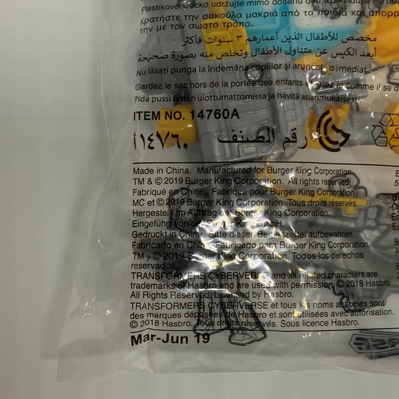 Burger king happy meal transformer #14760A 2019 NEW SEALED - Picture 4 of 4